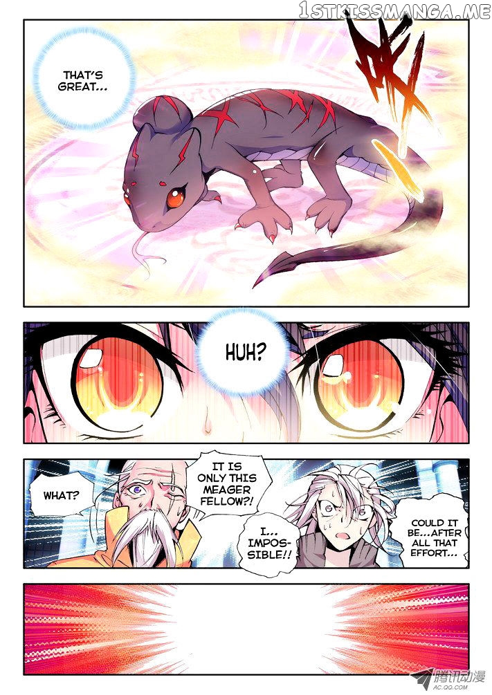 Shen Yin Wang Zuo chapter 42 - page 11