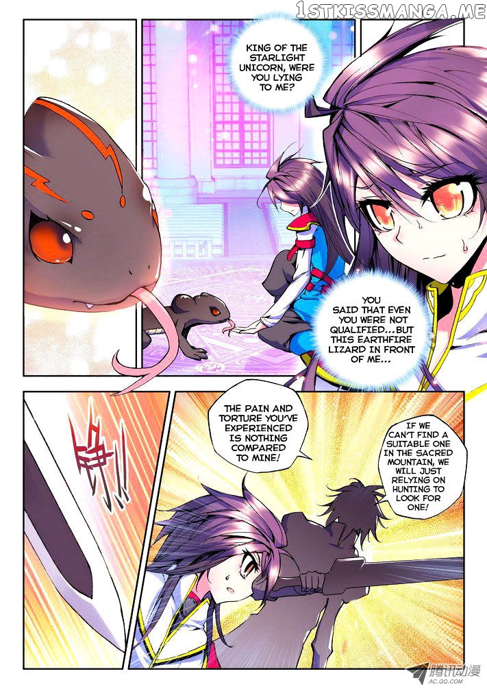Shen Yin Wang Zuo chapter 42 - page 12