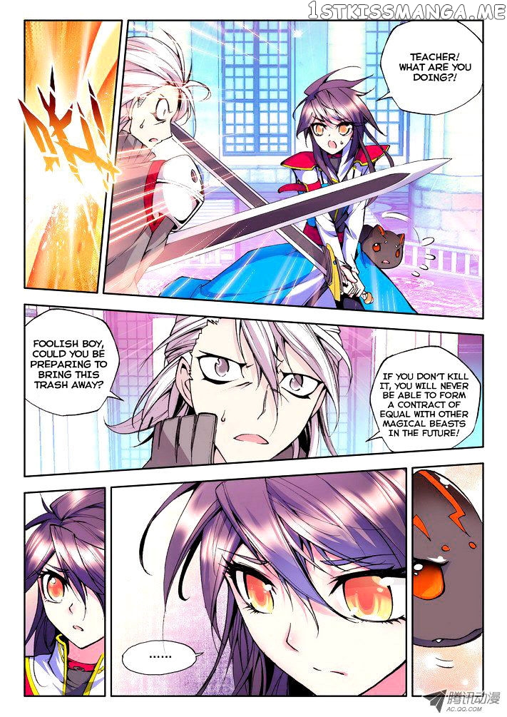 Shen Yin Wang Zuo chapter 42 - page 13