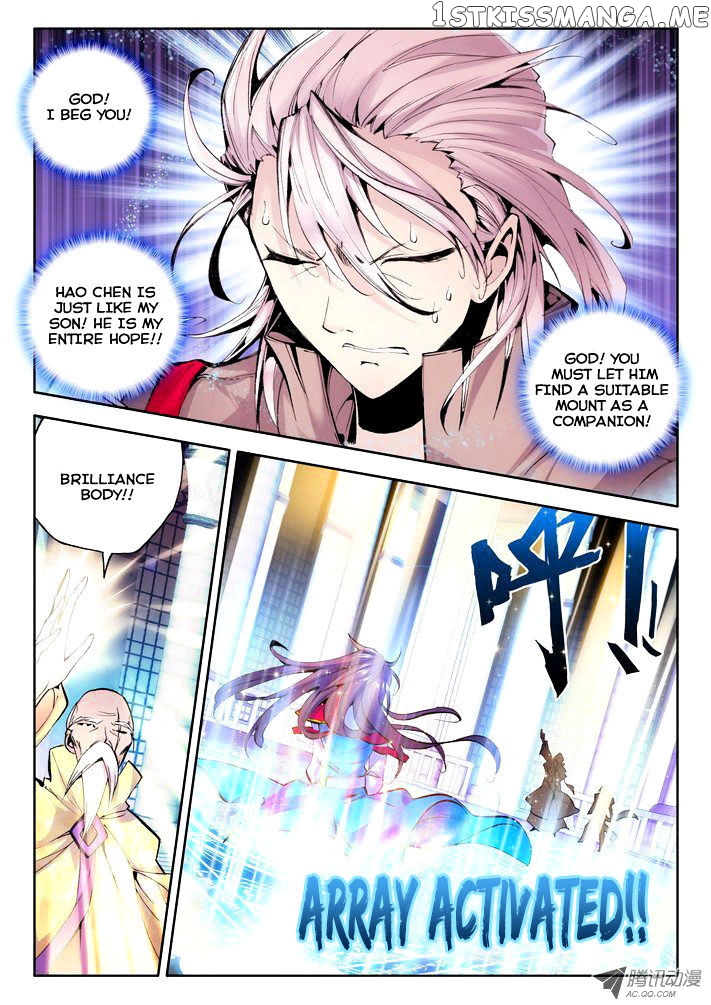 Shen Yin Wang Zuo chapter 42 - page 4