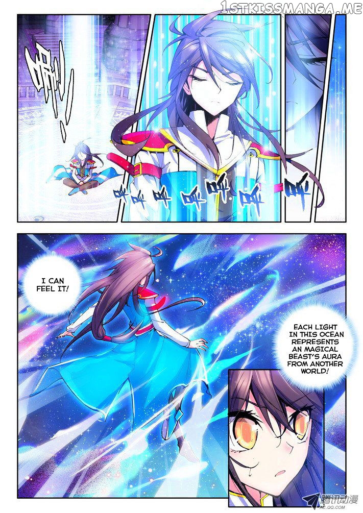 Shen Yin Wang Zuo chapter 42 - page 5