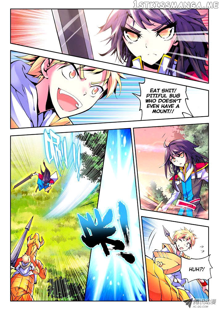 Shen Yin Wang Zuo chapter 40 - page 12