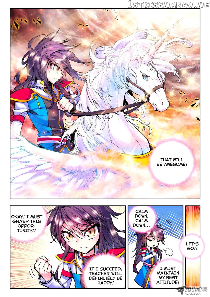 Shen Yin Wang Zuo chapter 40 - page 4