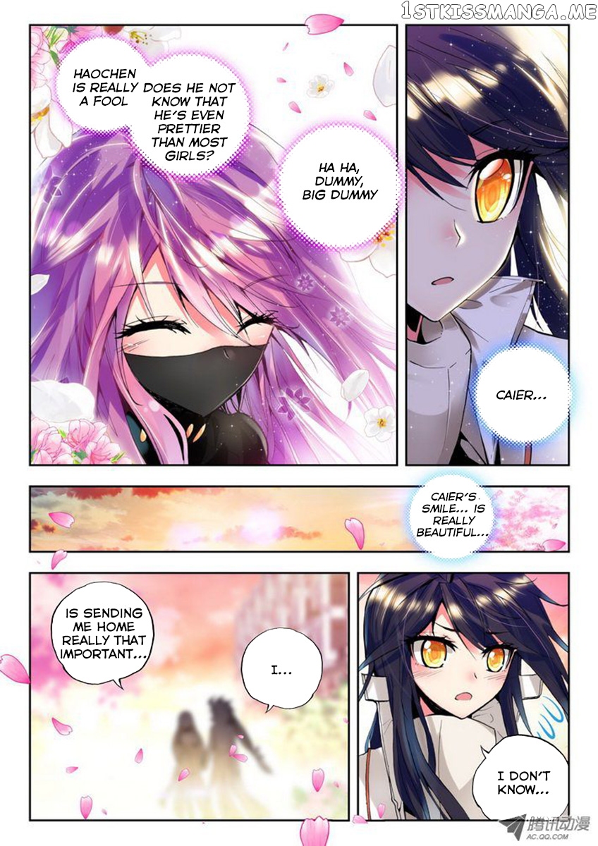 Shen Yin Wang Zuo chapter 37 - page 14