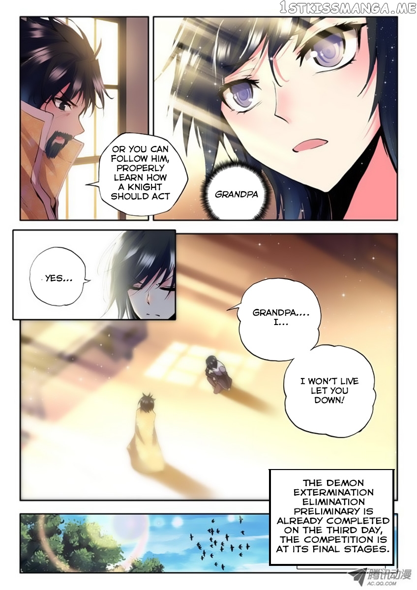 Shen Yin Wang Zuo chapter 37 - page 7