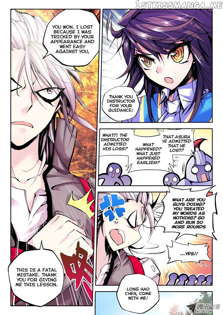 Shen Yin Wang Zuo chapter 34 - page 5
