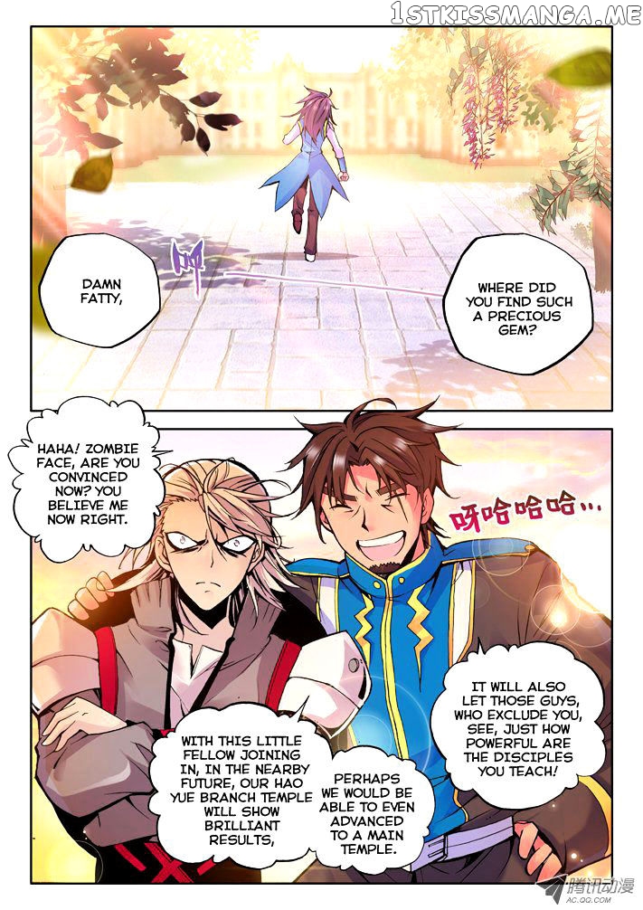 Shen Yin Wang Zuo chapter 34 - page 8