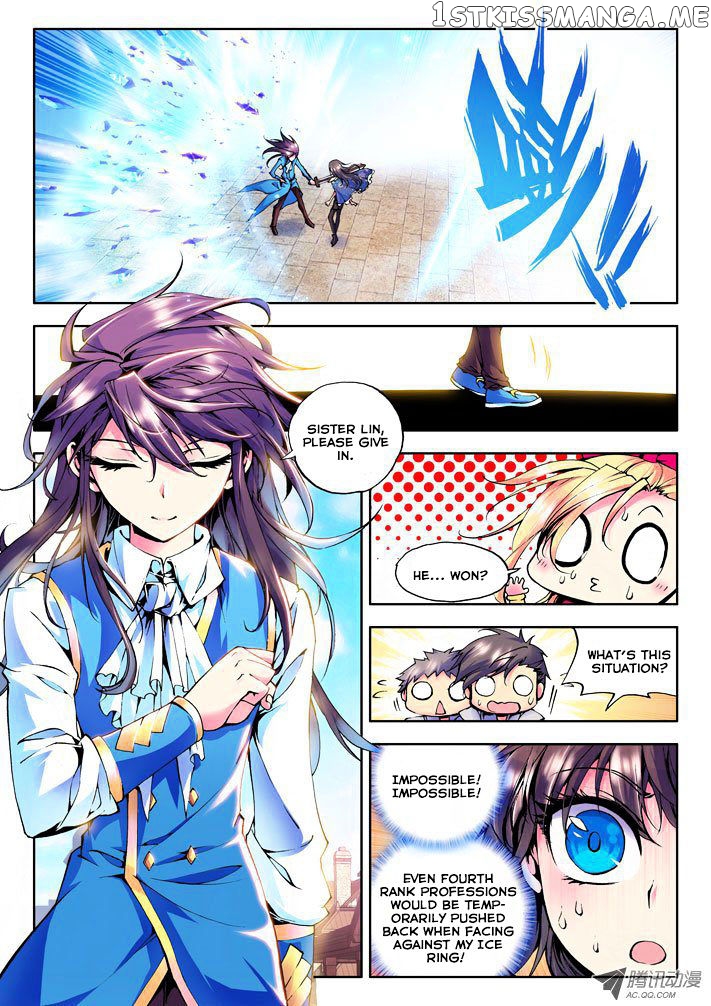 Shen Yin Wang Zuo chapter 31 - page 3