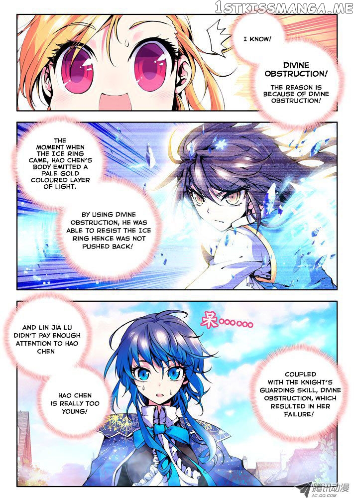 Shen Yin Wang Zuo chapter 31 - page 4
