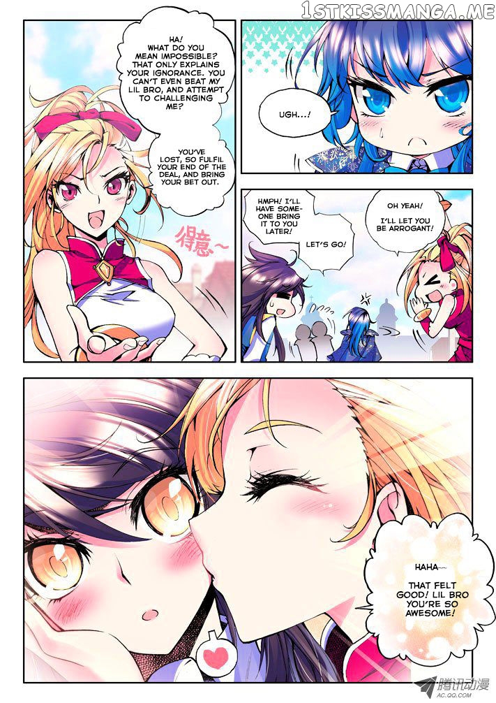 Shen Yin Wang Zuo chapter 31 - page 5