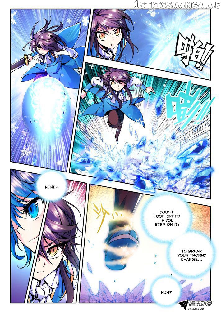 Shen Yin Wang Zuo chapter 30 - page 5