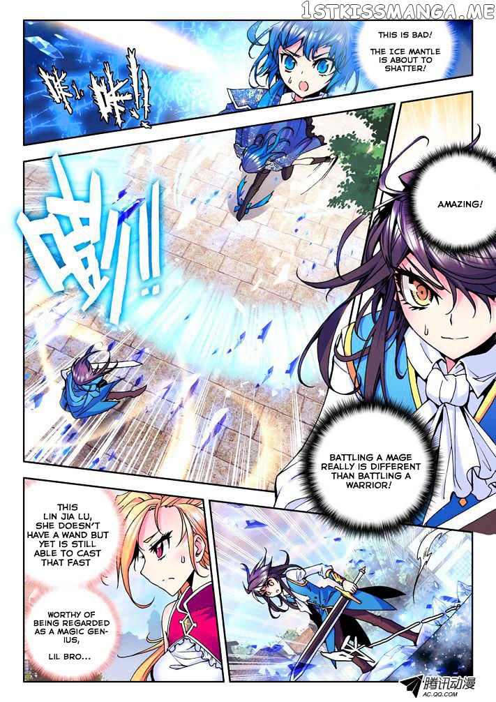 Shen Yin Wang Zuo chapter 30 - page 7