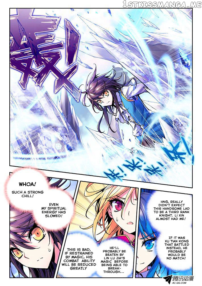 Shen Yin Wang Zuo chapter 30 - page 8