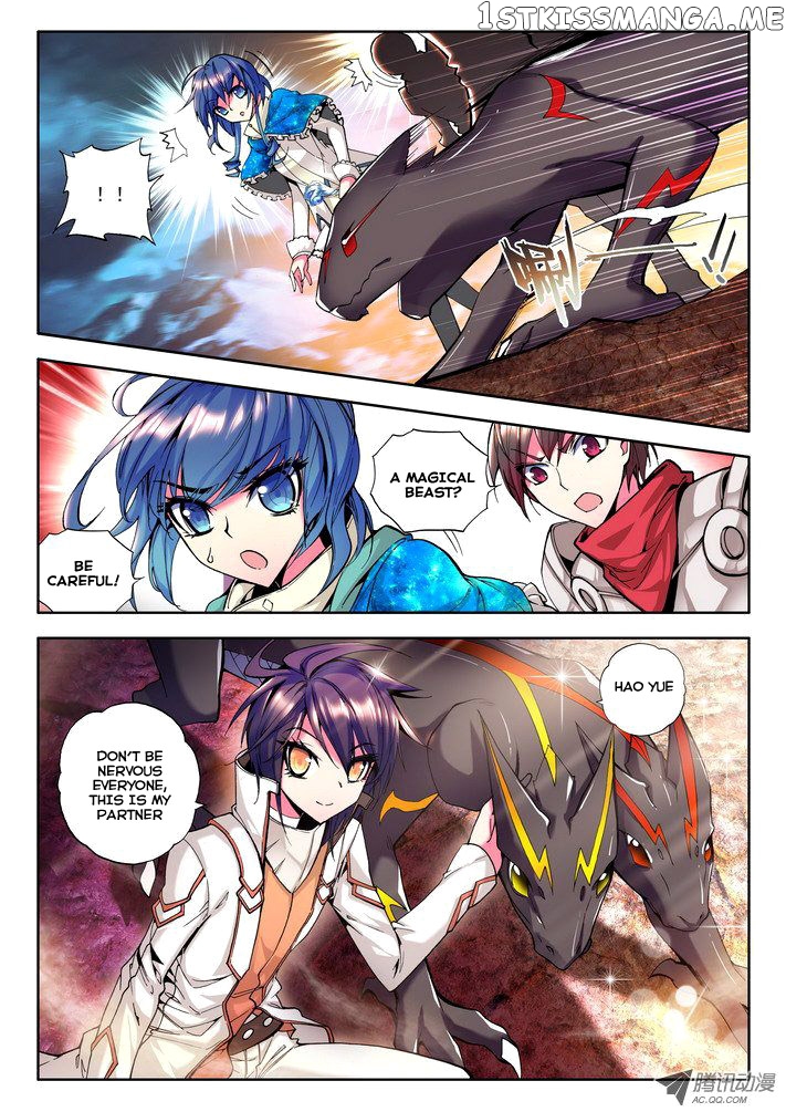 Shen Yin Wang Zuo chapter 24 - page 15