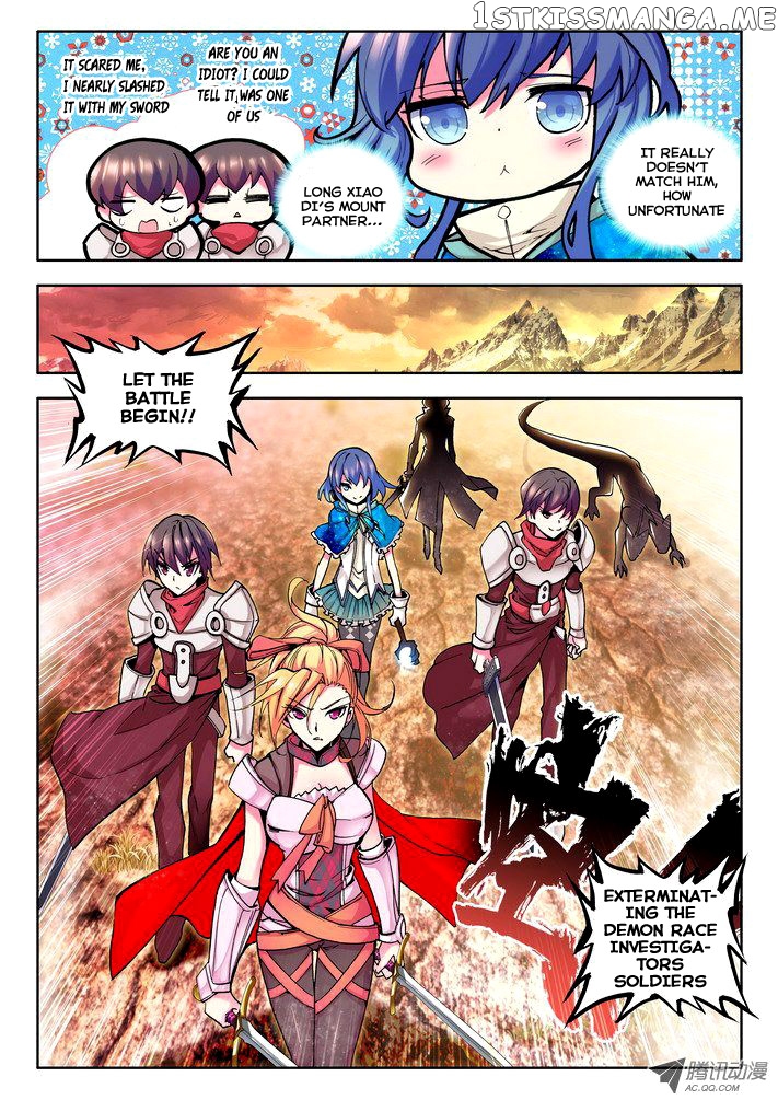 Shen Yin Wang Zuo chapter 24 - page 16