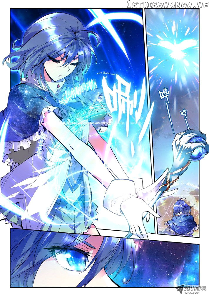 Shen Yin Wang Zuo chapter 24 - page 17