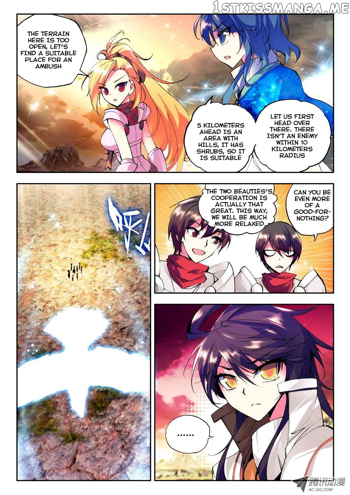 Shen Yin Wang Zuo chapter 24 - page 18