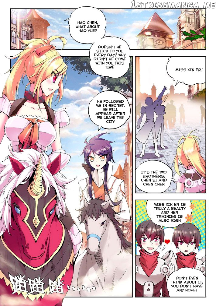 Shen Yin Wang Zuo chapter 24 - page 6