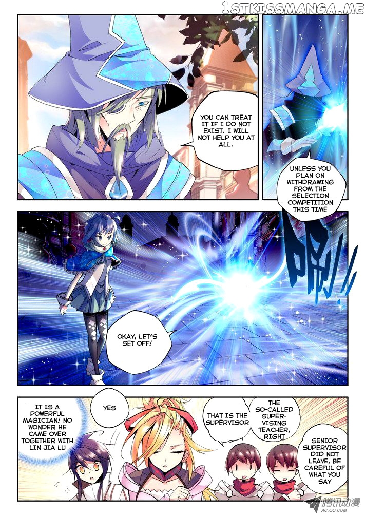 Shen Yin Wang Zuo chapter 24 - page 8