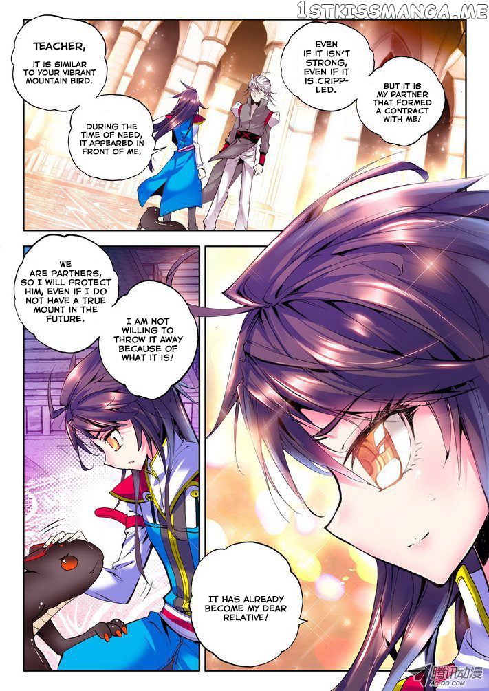 Shen Yin Wang Zuo chapter 22 - page 14