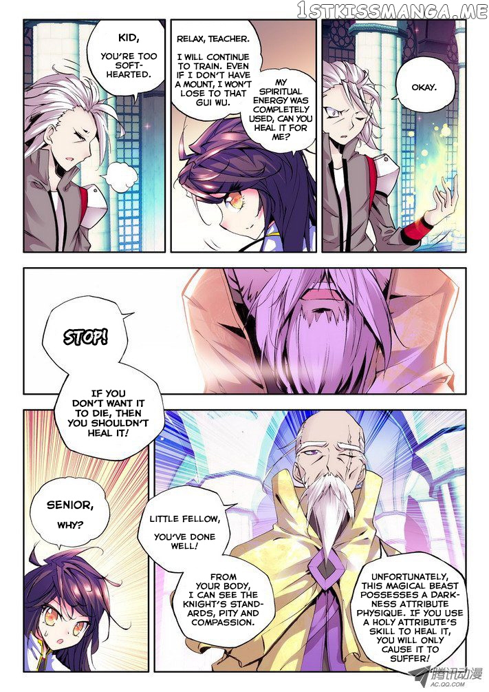 Shen Yin Wang Zuo chapter 22 - page 16