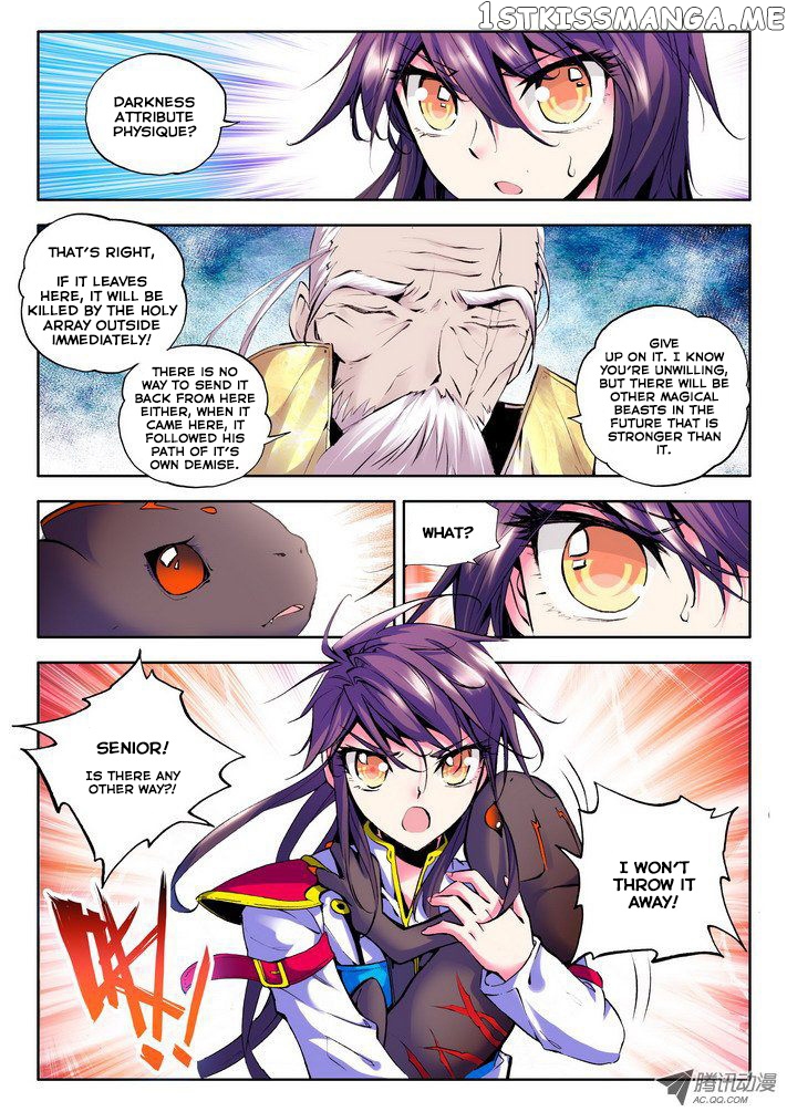 Shen Yin Wang Zuo chapter 22 - page 17