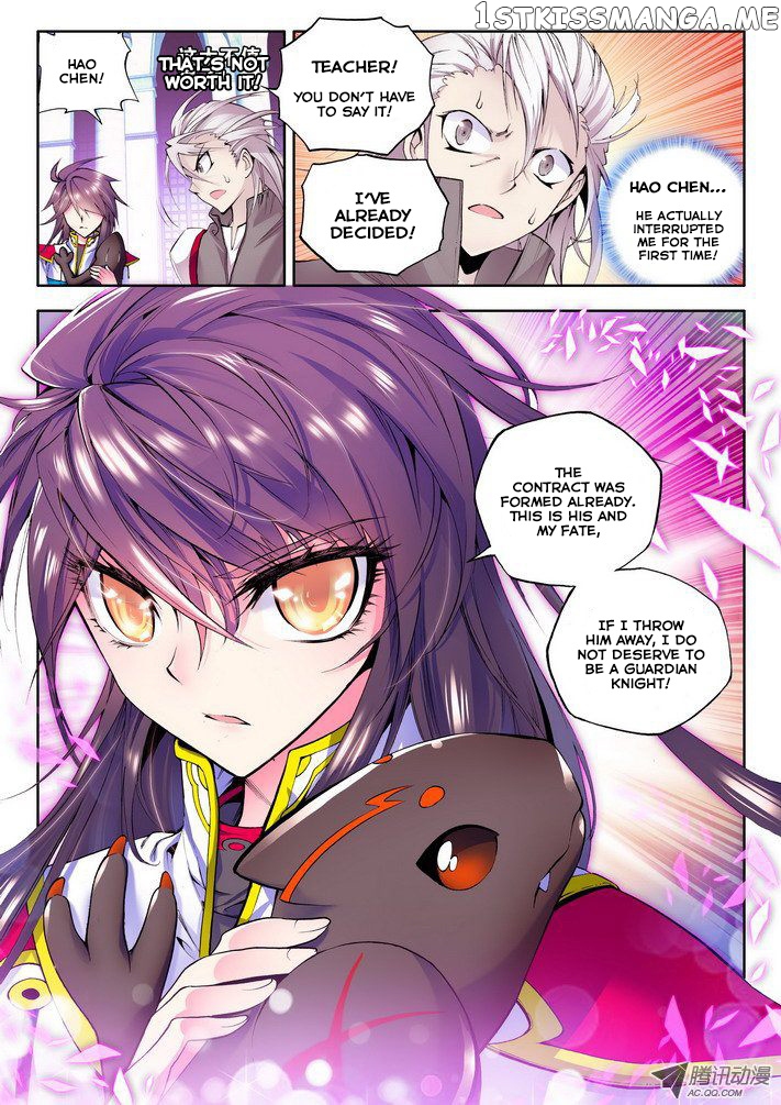 Shen Yin Wang Zuo chapter 22 - page 19