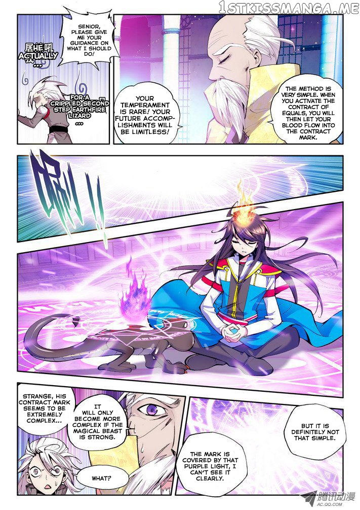 Shen Yin Wang Zuo chapter 22 - page 20