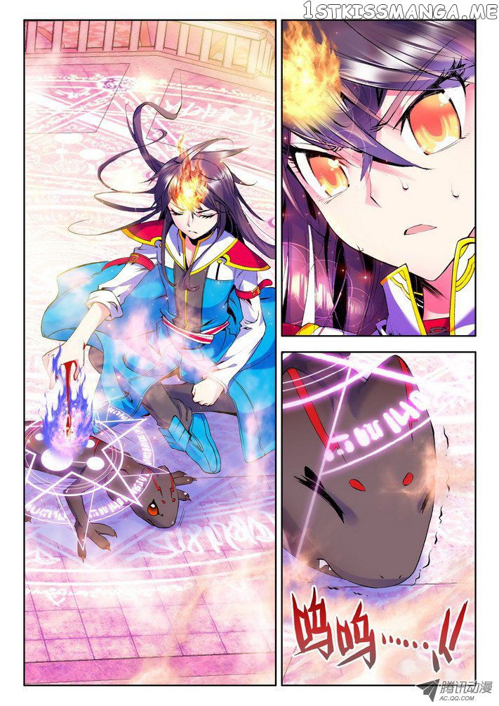 Shen Yin Wang Zuo chapter 22 - page 22