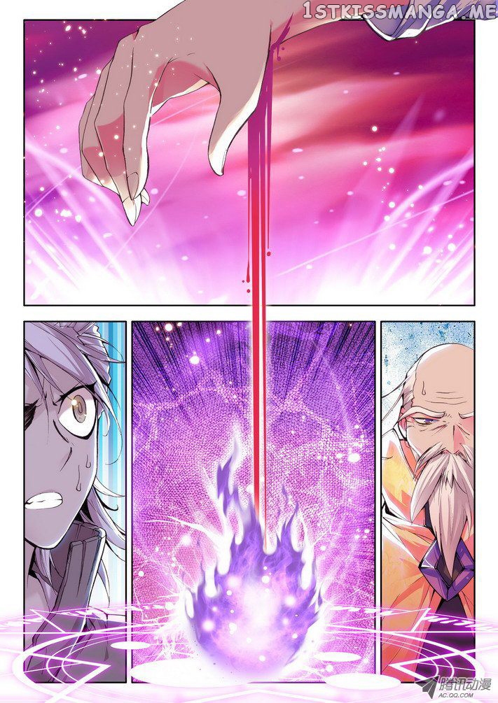 Shen Yin Wang Zuo chapter 22 - page 23