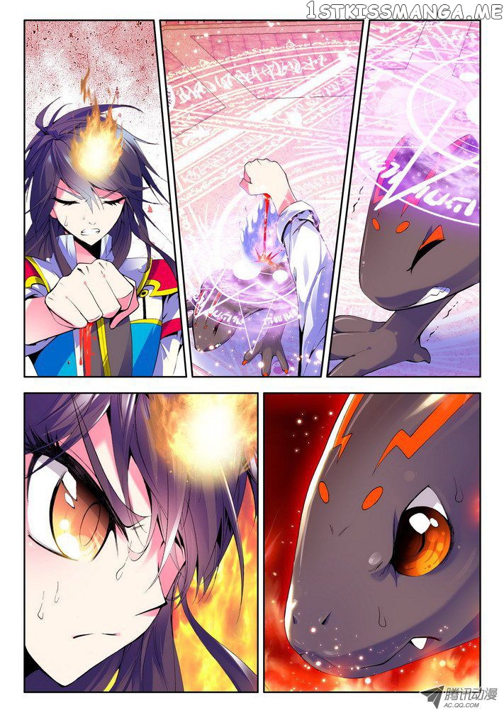 Shen Yin Wang Zuo chapter 22 - page 24