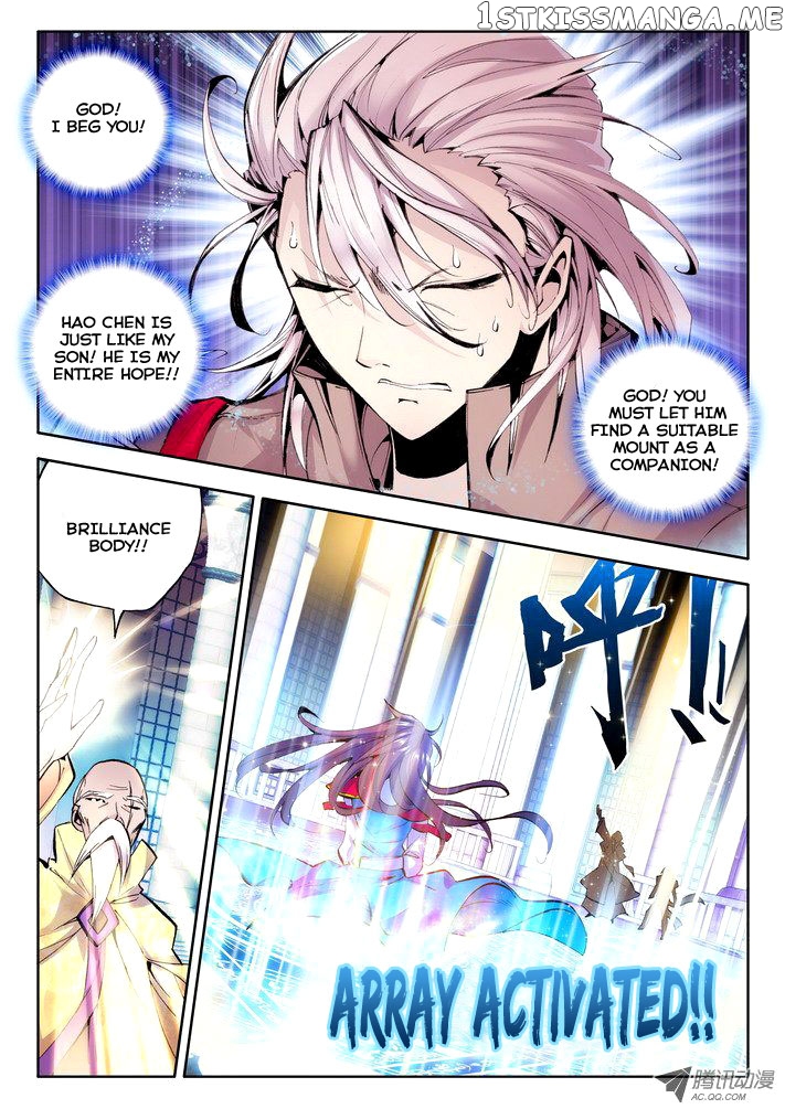 Shen Yin Wang Zuo chapter 22 - page 4