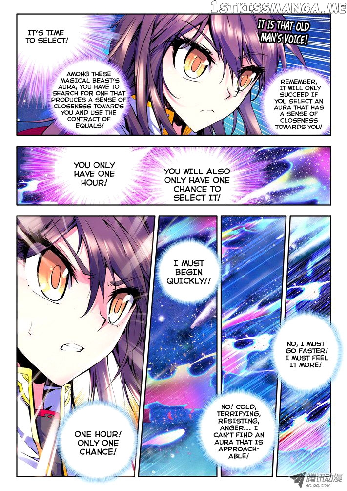 Shen Yin Wang Zuo chapter 22 - page 6