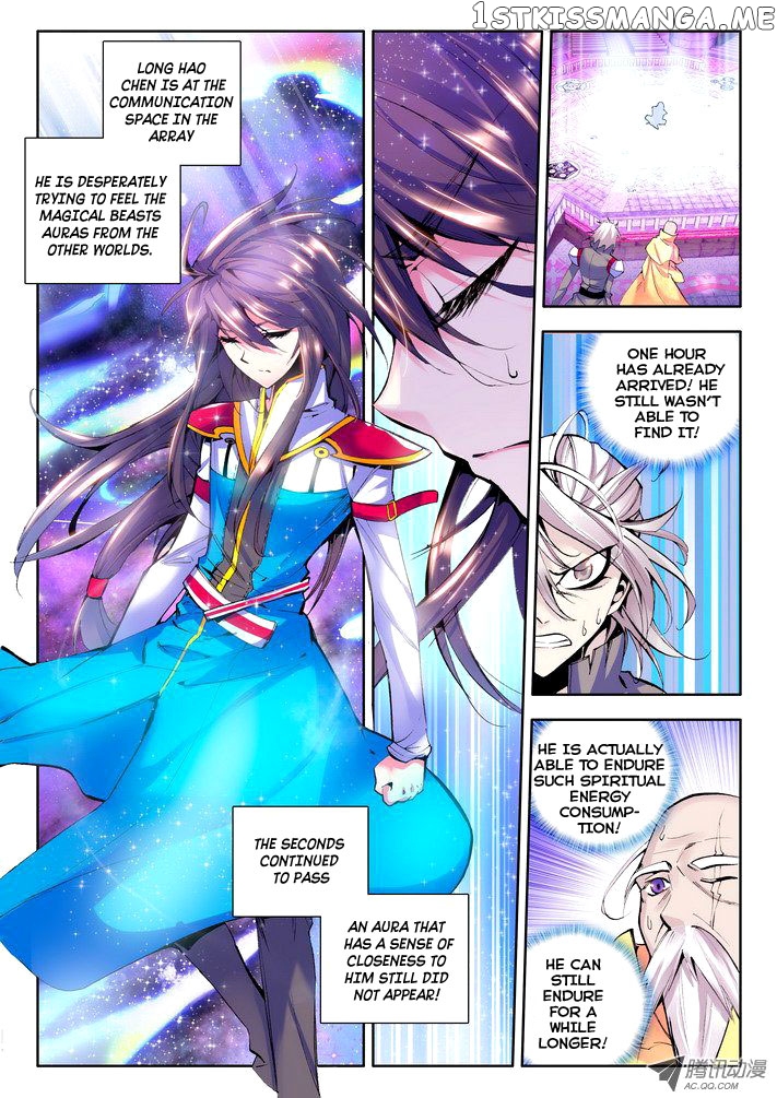 Shen Yin Wang Zuo chapter 22 - page 7