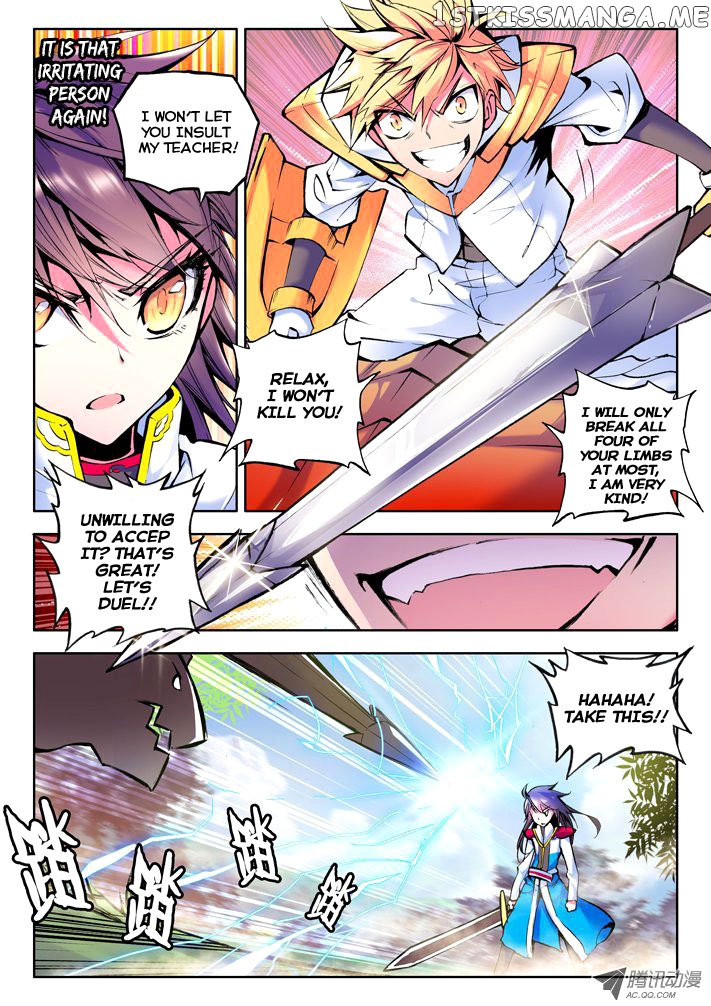 Shen Yin Wang Zuo chapter 21 - page 11