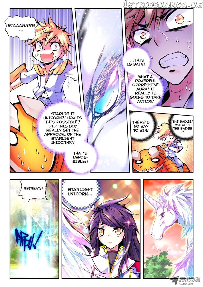 Shen Yin Wang Zuo chapter 21 - page 13