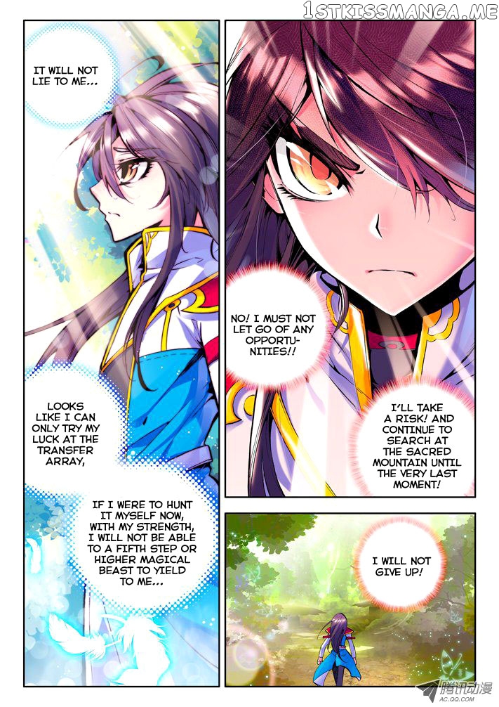 Shen Yin Wang Zuo chapter 21 - page 16
