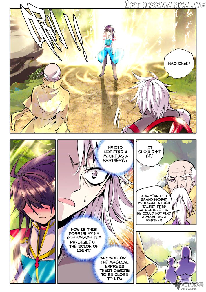 Shen Yin Wang Zuo chapter 21 - page 18