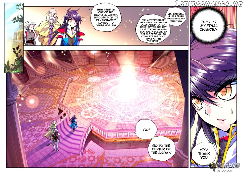 Shen Yin Wang Zuo chapter 21 - page 22