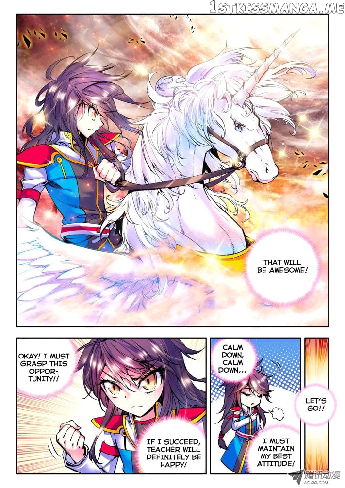Shen Yin Wang Zuo chapter 21 - page 4