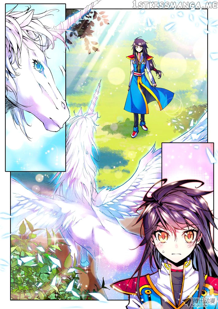 Shen Yin Wang Zuo chapter 21 - page 5