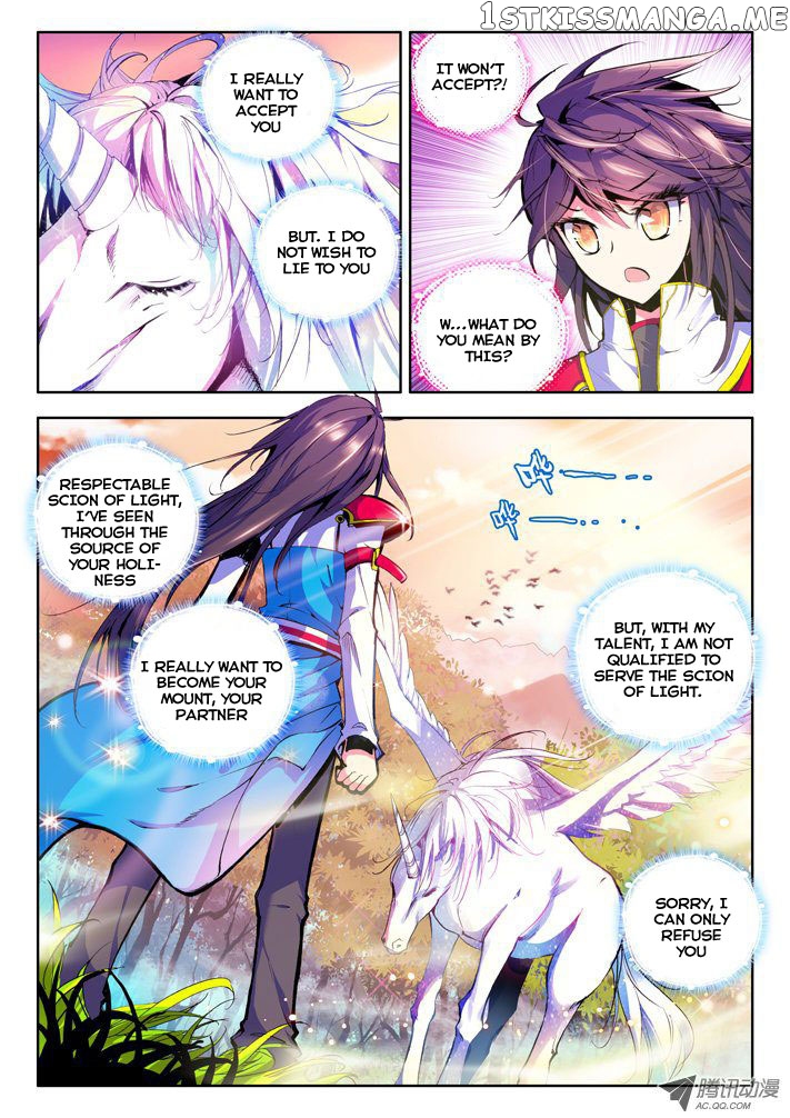 Shen Yin Wang Zuo chapter 21 - page 8