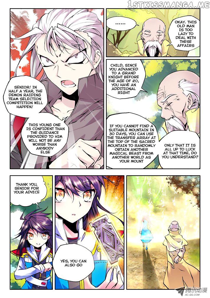 Shen Yin Wang Zuo chapter 20 - page 16