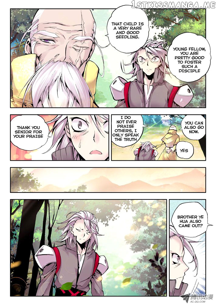 Shen Yin Wang Zuo chapter 20 - page 17