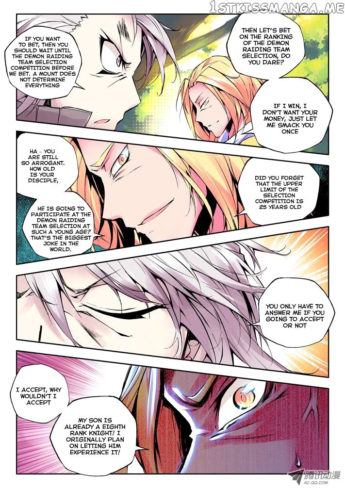 Shen Yin Wang Zuo chapter 20 - page 19