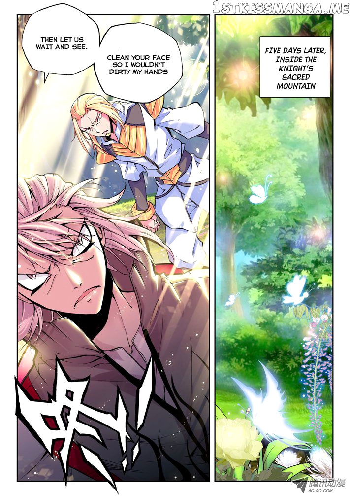 Shen Yin Wang Zuo chapter 20 - page 20