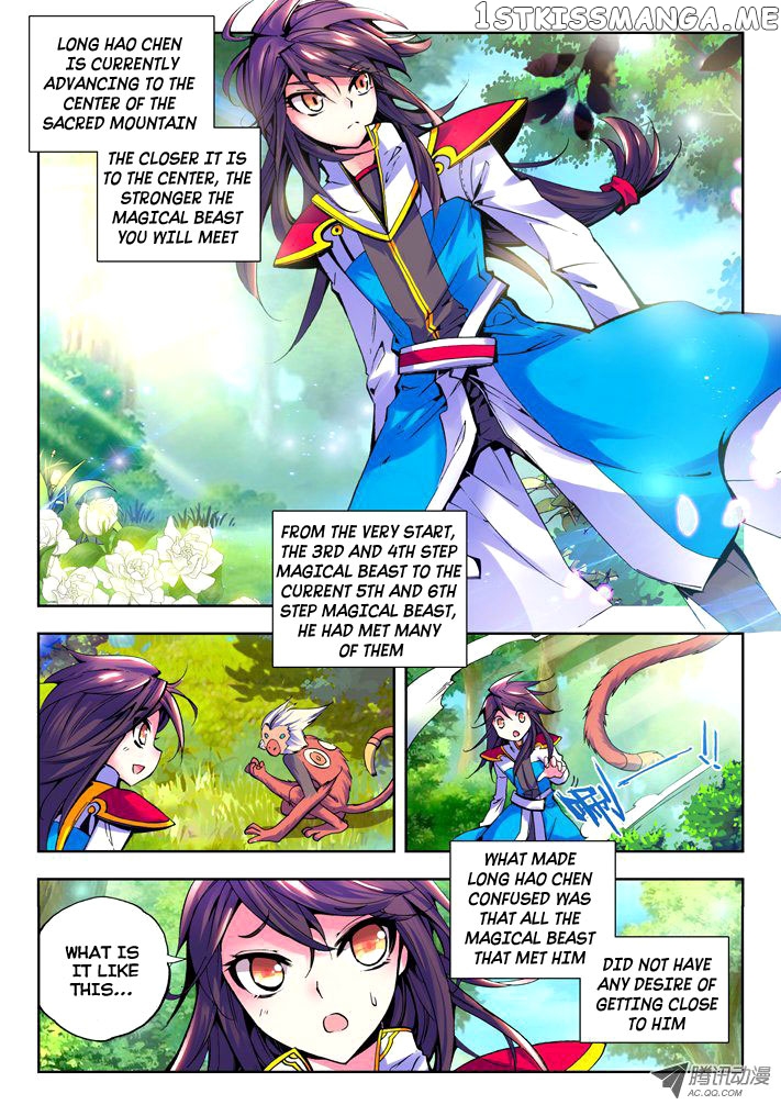 Shen Yin Wang Zuo chapter 20 - page 21