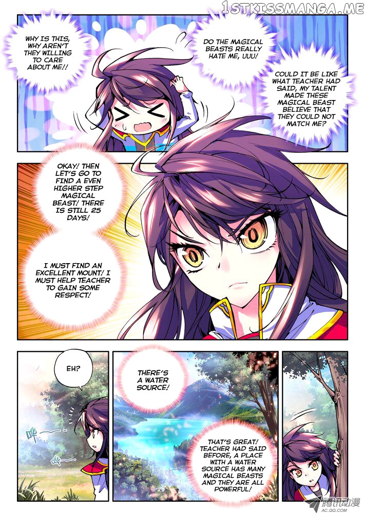 Shen Yin Wang Zuo chapter 20 - page 22
