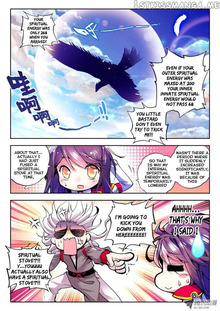 Shen Yin Wang Zuo chapter 20 - page 3