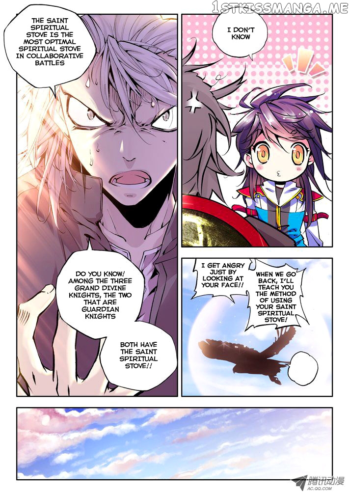 Shen Yin Wang Zuo chapter 20 - page 5
